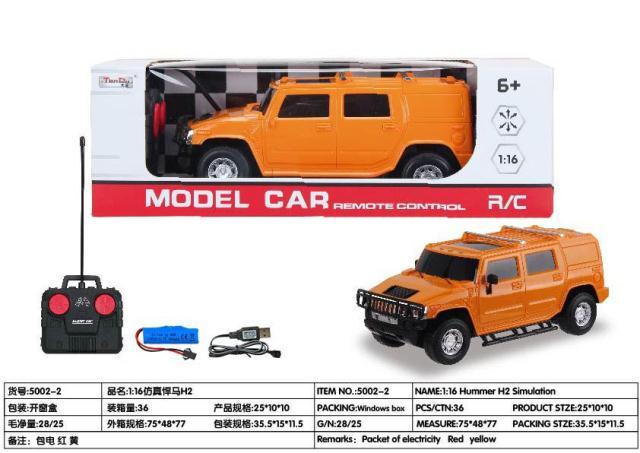R/C MODEL CAR