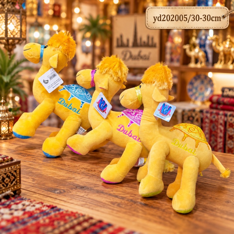 30CM CAMEL 3 COLOURS   