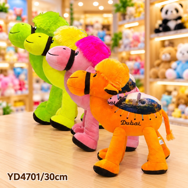 30CM CAMEL 4 COLOR  