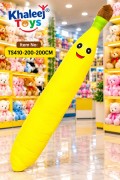 200CM BANANA  