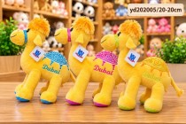 20CM CAMEL3 COLOUR 